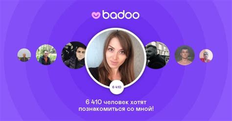 bodo сайт знайомств|Badoo: Знакомства. Чат. Друзь‪я‬ 17+